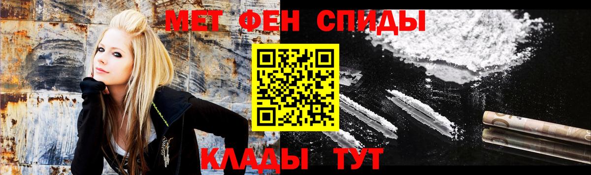 Амфетамин 98% Унеча