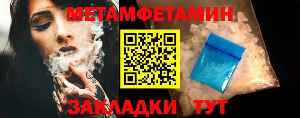 Amphetamine VHQ  Амфетамин  Унеча  АМФЕТАМИН 98%  Вход с VPN 