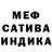 Метадон белоснежный Rei Renoskie