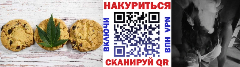 наркота  Унеча  Canna-Cookies конопля 
