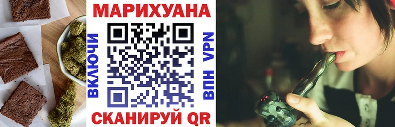 Canna-Cookies марихуана Унеча