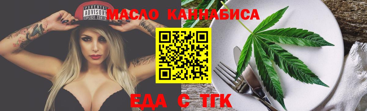 Унеча  Canna-Cookies марихуана  Вход с VPN 