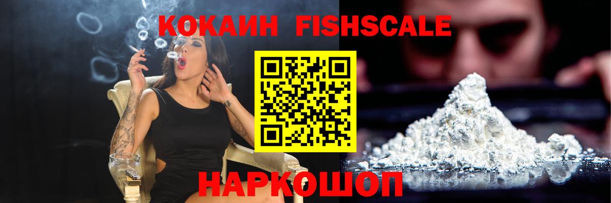 Cocaine 99%  Cocaine Columbia  Вход с VPN  Унеча 