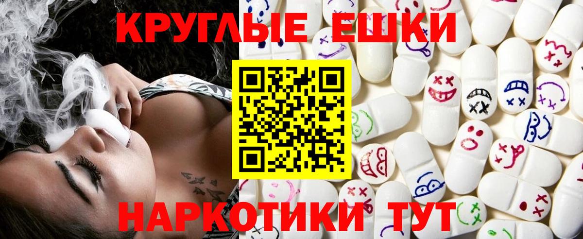 Унеча  Ecstasy mix  Вход с VPN 