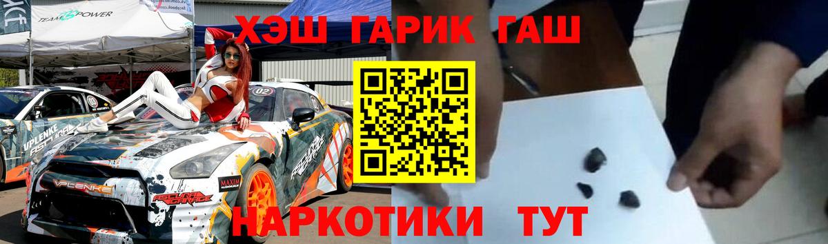 Гашиш хэш  Вход с VPN  Унеча  Гашиш Ice-O-Lator 