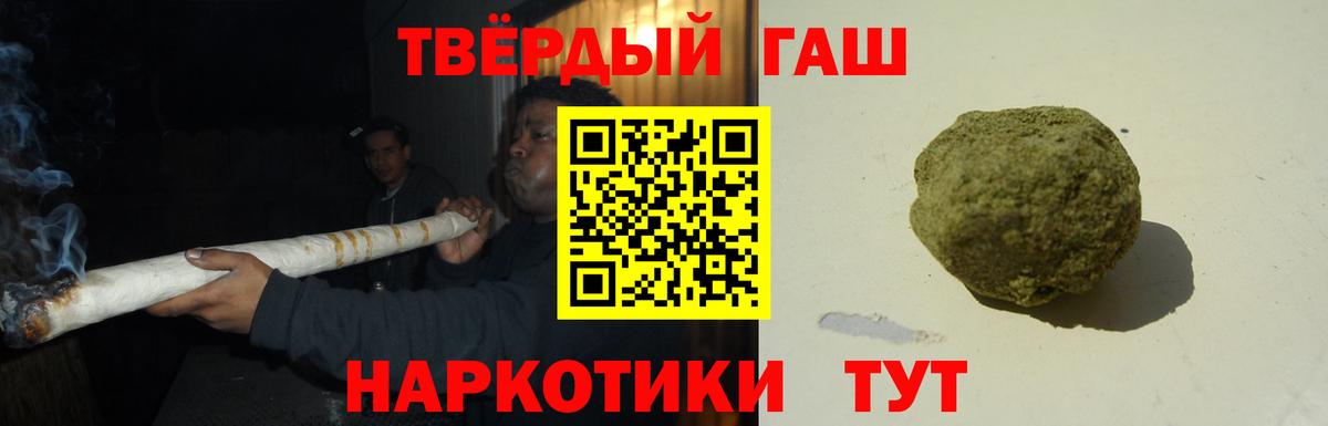 Гашиш AMNESIA HAZE Унеча