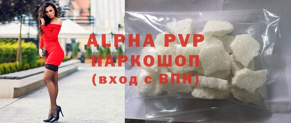 марки lsd Балабаново