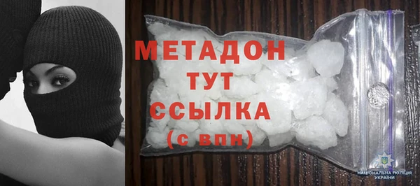 амф Балахна