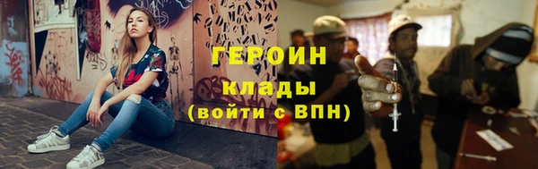 марки lsd Балабаново