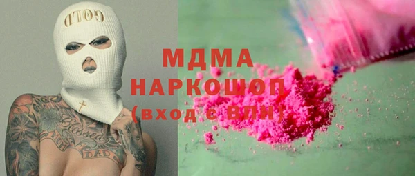 амф Балахна