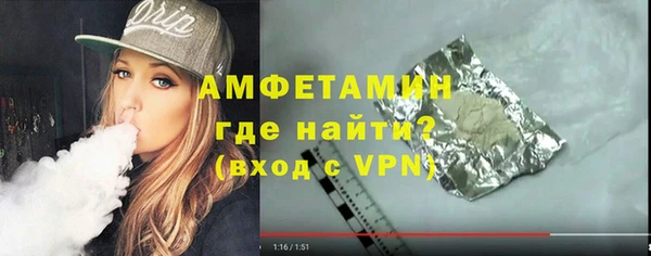 марки lsd Балабаново