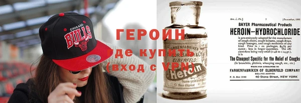 спайс Баксан