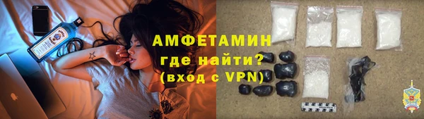 спайс Баксан