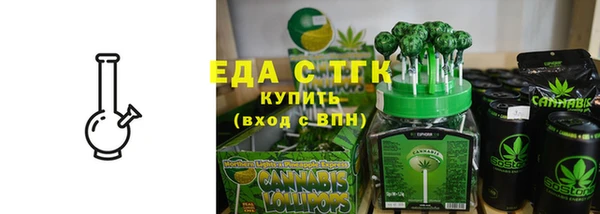 спайс Баксан