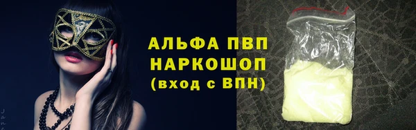 марки lsd Балабаново