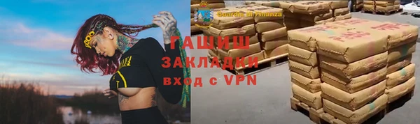 амф Балахна