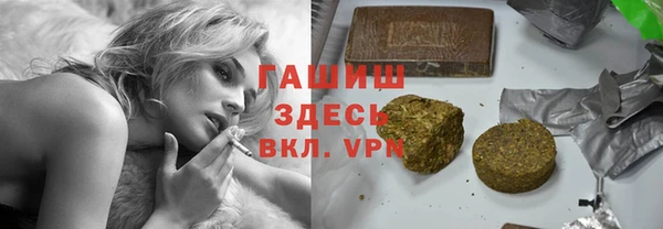 амф Балахна