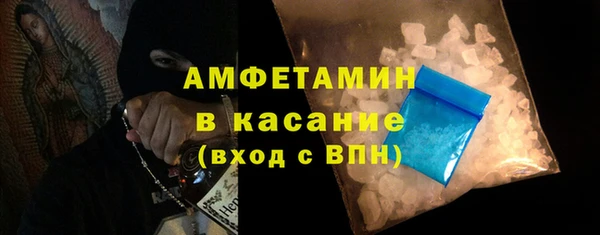 марки lsd Балабаново
