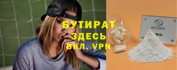 спайс Баксан