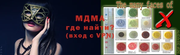 амф Балахна