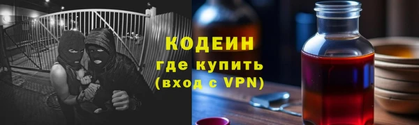 амф Балахна