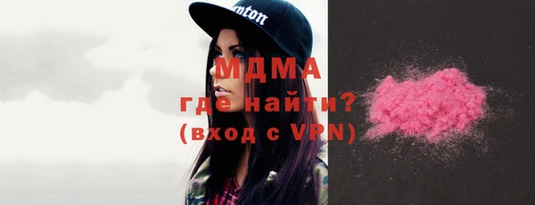 кристаллы Кодинск