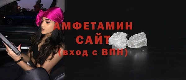 спайс Баксан