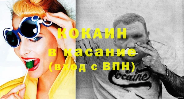 амф Балахна