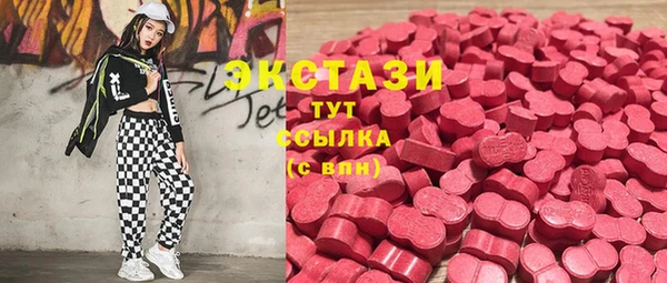 марки lsd Балабаново