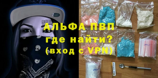 спайс Баксан
