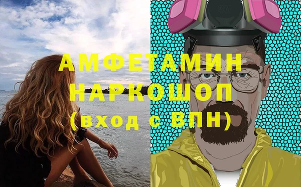 спайс Баксан