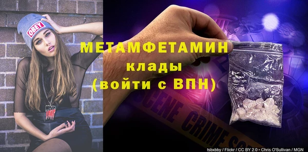 марки lsd Балабаново