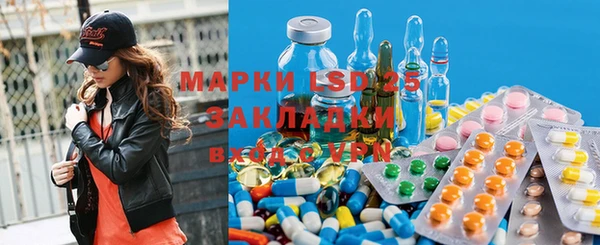 марки lsd Балабаново