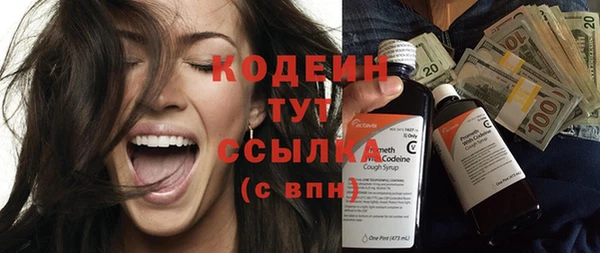 амф Балахна