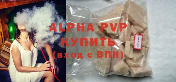 спайс Баксан