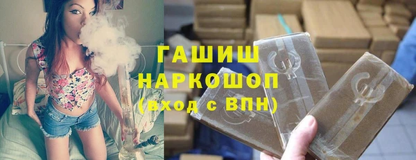 амф Балахна