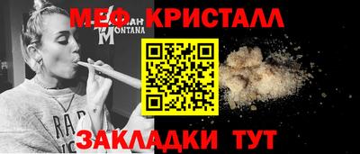 СК Мариинск