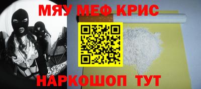спиды Абакан