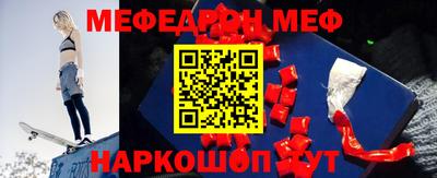 спиды Абакан