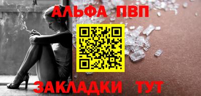 apvp Малоярославец