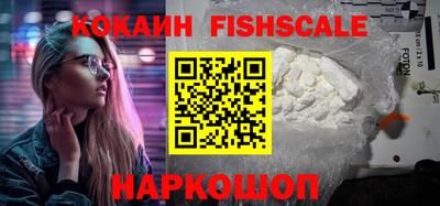 кокаин премиум Малгобек