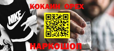 ALPHA-PVP Азнакаево