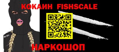 кокаин премиум Малгобек