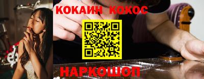 спиды Абакан
