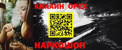 спиды Абакан