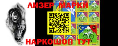 кокаин Абинск