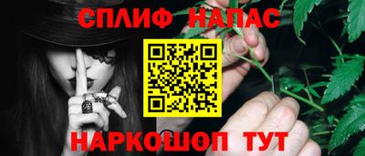 спиды Абакан