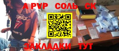 ALPHA-PVP Азнакаево