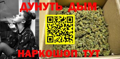 кокаин Абинск