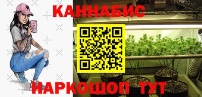 кокаин Абинск
